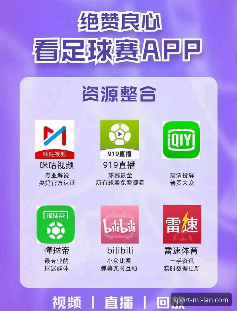 米兰体育官方入口 米兰体育官方入口使用指南:老用户带你玩转安卓版v2.2.1