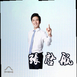 张启航